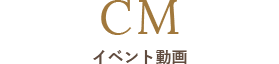 CM