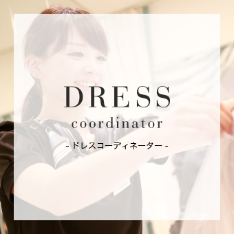 DRESS coordinator
