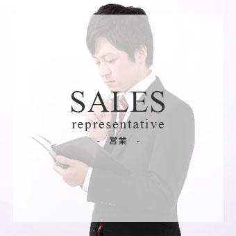 SALES